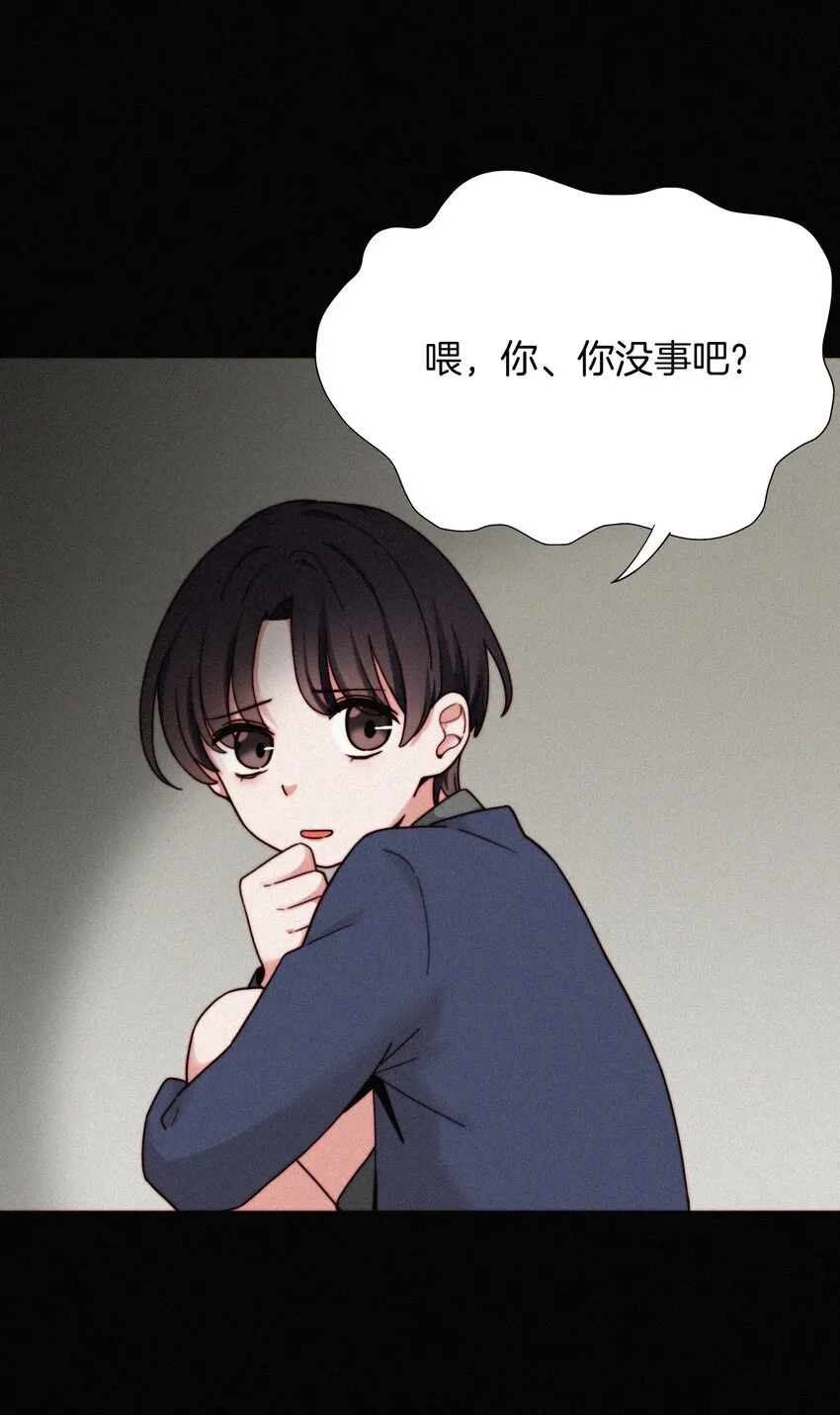 022 波利、焰 第4页