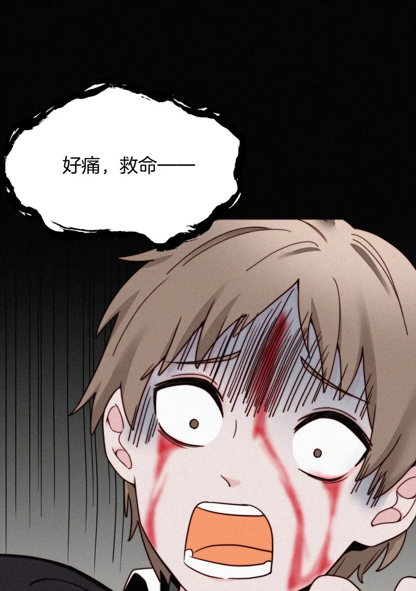 022 波利、焰 第7页