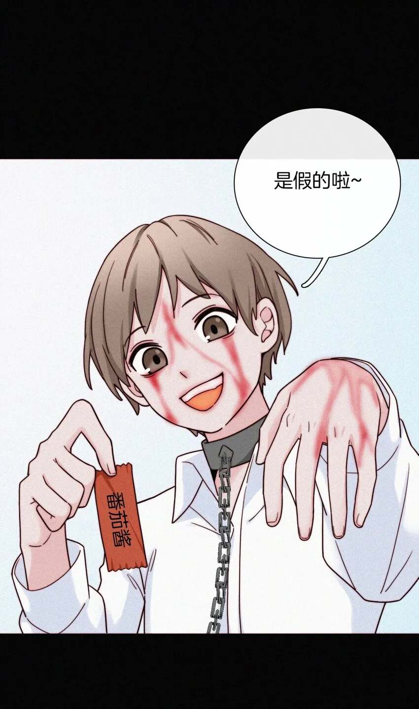 022 波利、焰 第11页