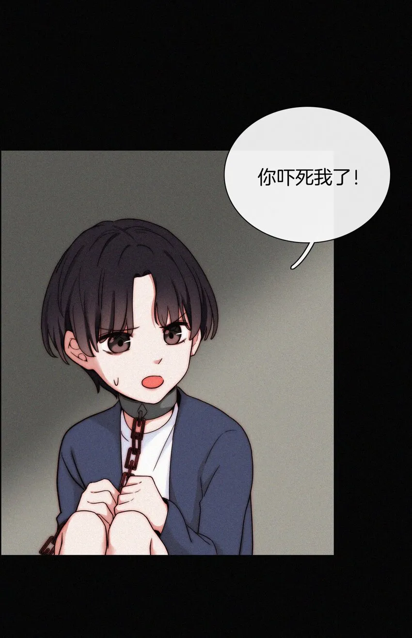 022 波利、焰 第12页