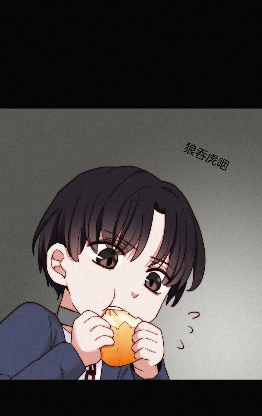 022 波利、焰 第18页