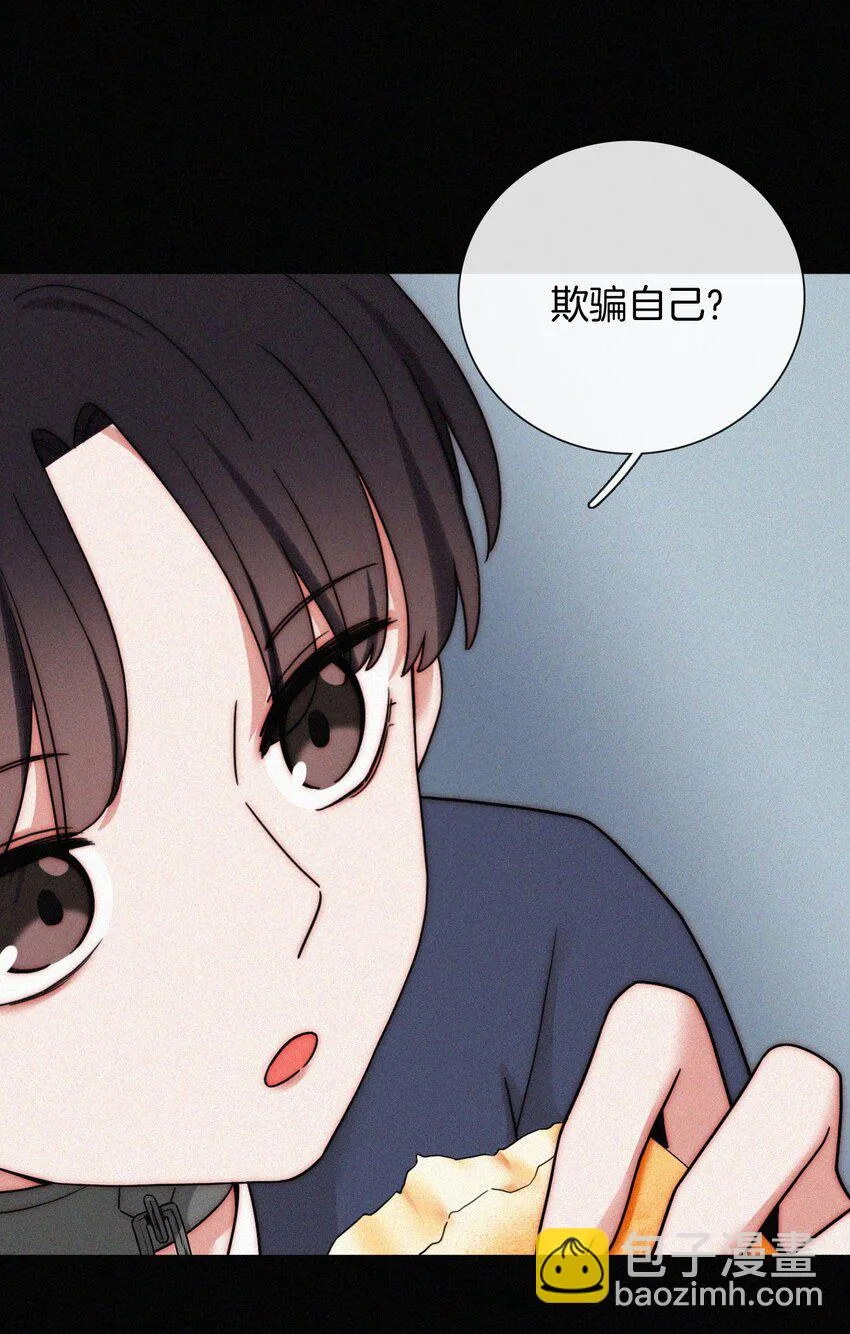 022 波利、焰 第24页