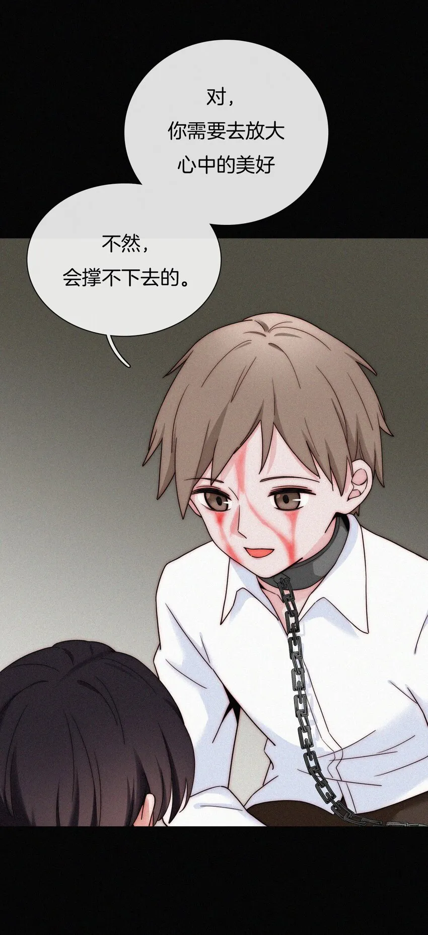 022 波利、焰 第25页