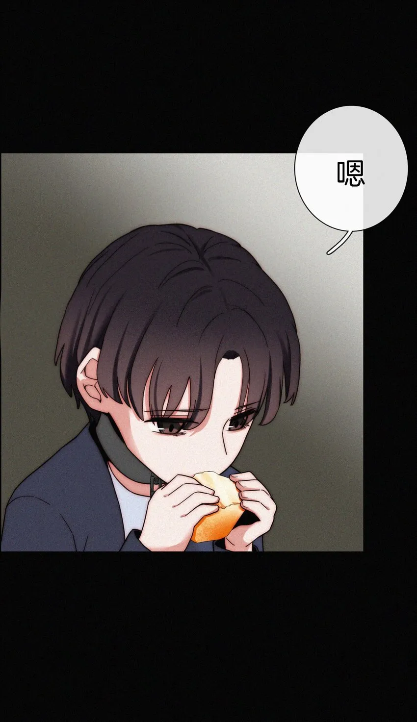 022 波利、焰 第26页