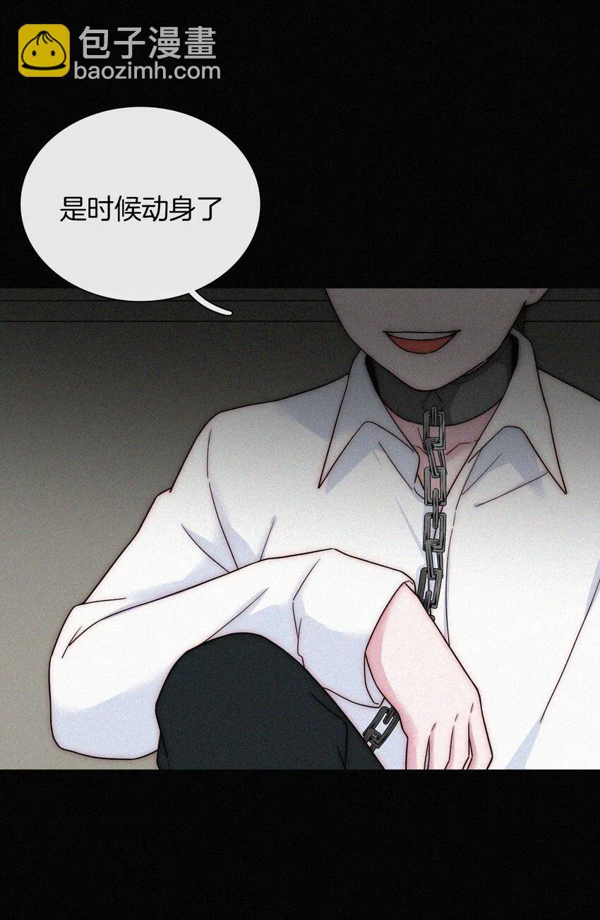 022 波利、焰 第32页