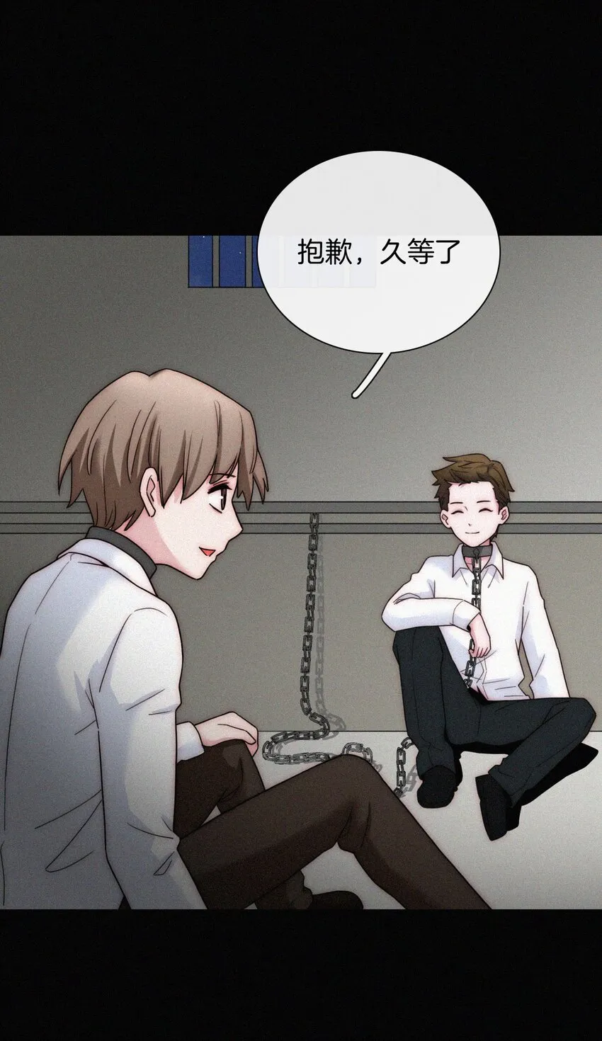 022 波利、焰 第33页