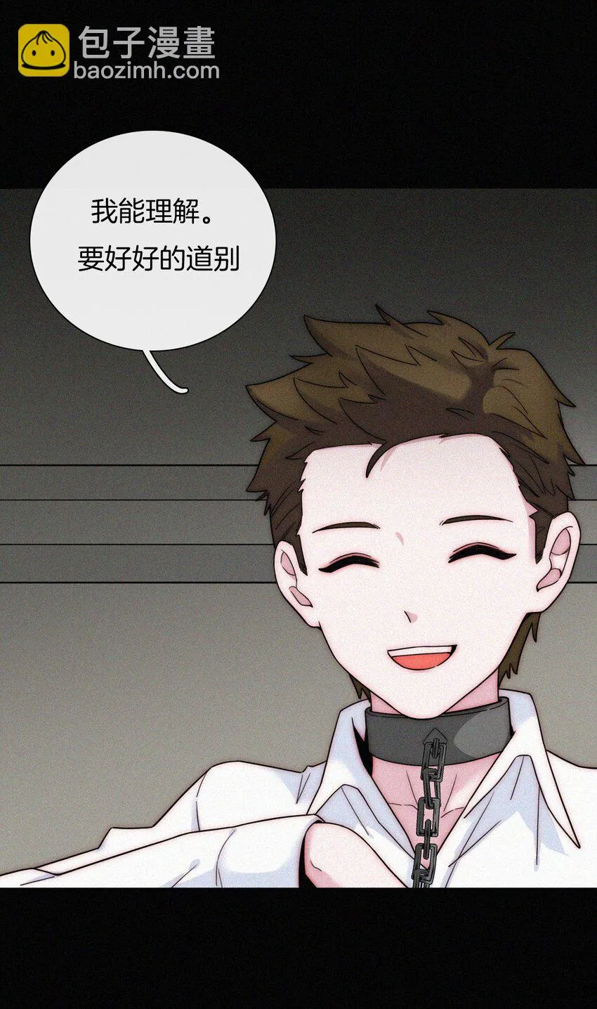 022 波利、焰 第34页