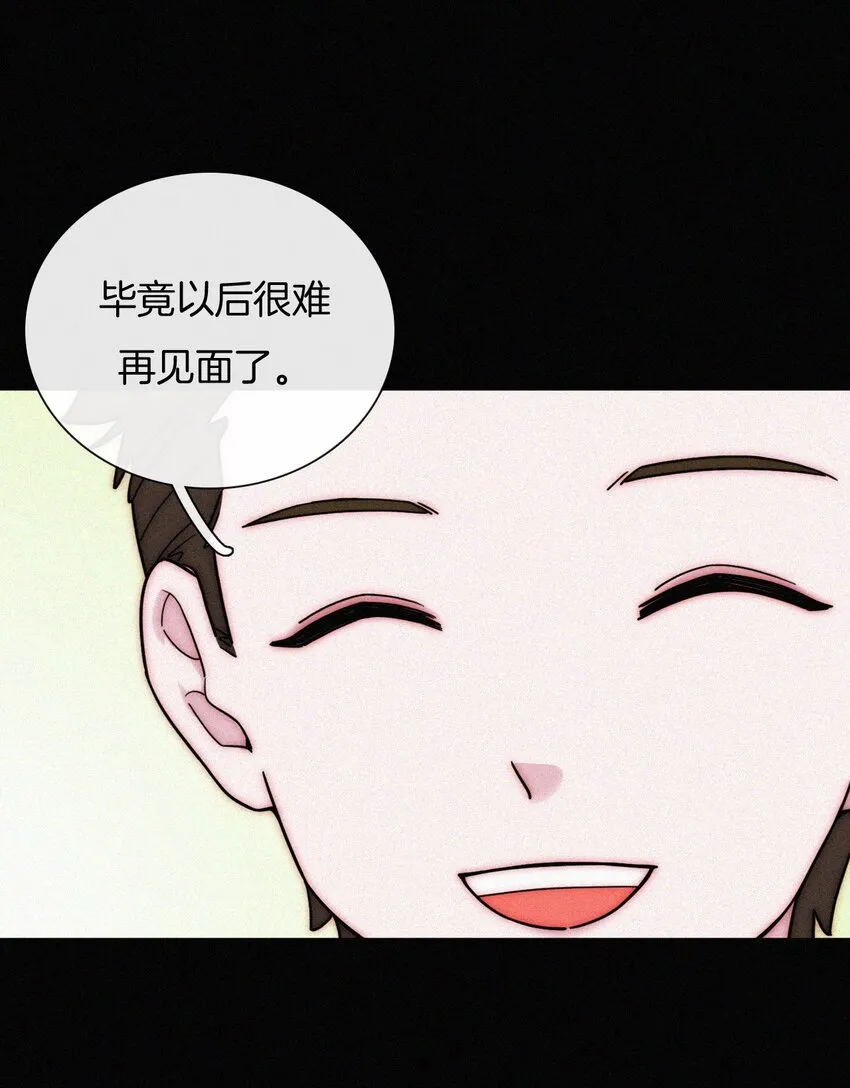 022 波利、焰 第35页