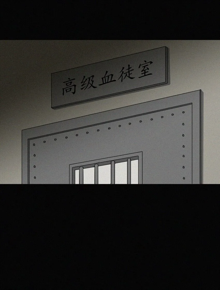 022 波利、焰 第37页
