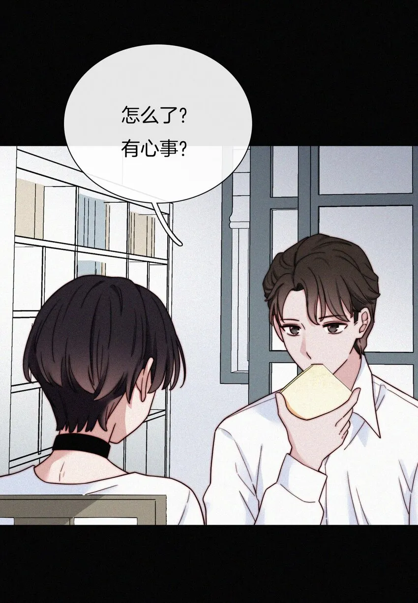 022 波利、焰 第53页