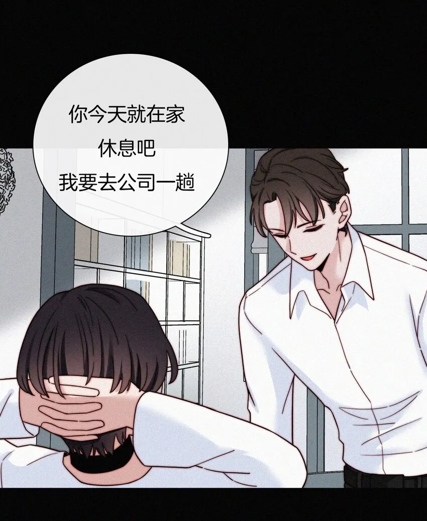 022 波利、焰 第55页