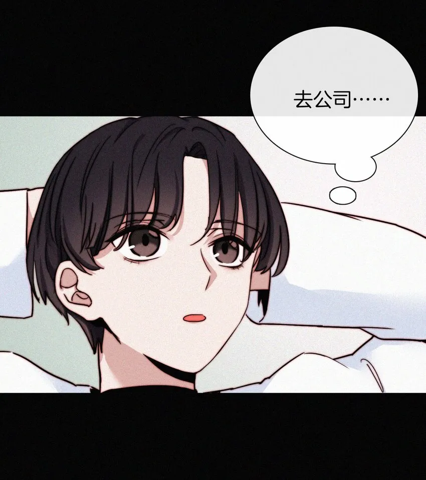 022 波利、焰 第57页