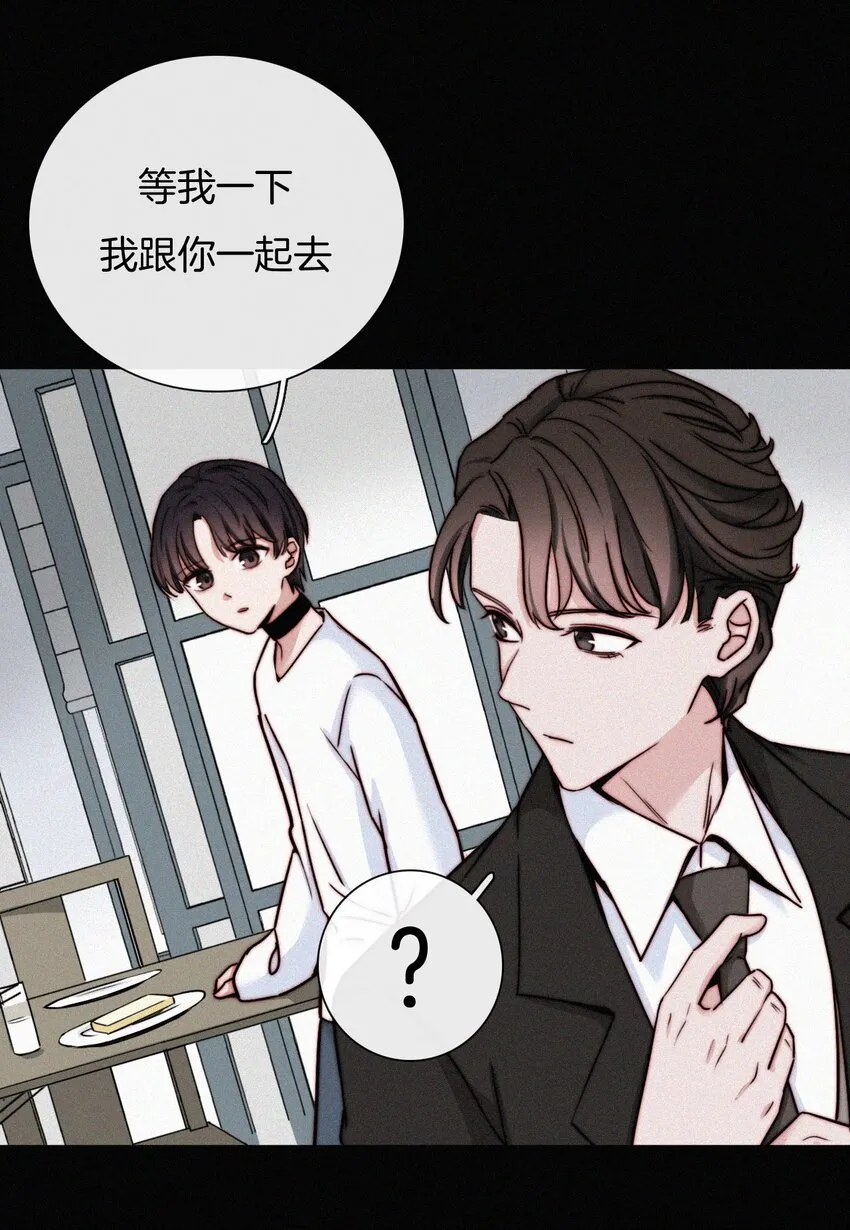 022 波利、焰 第58页