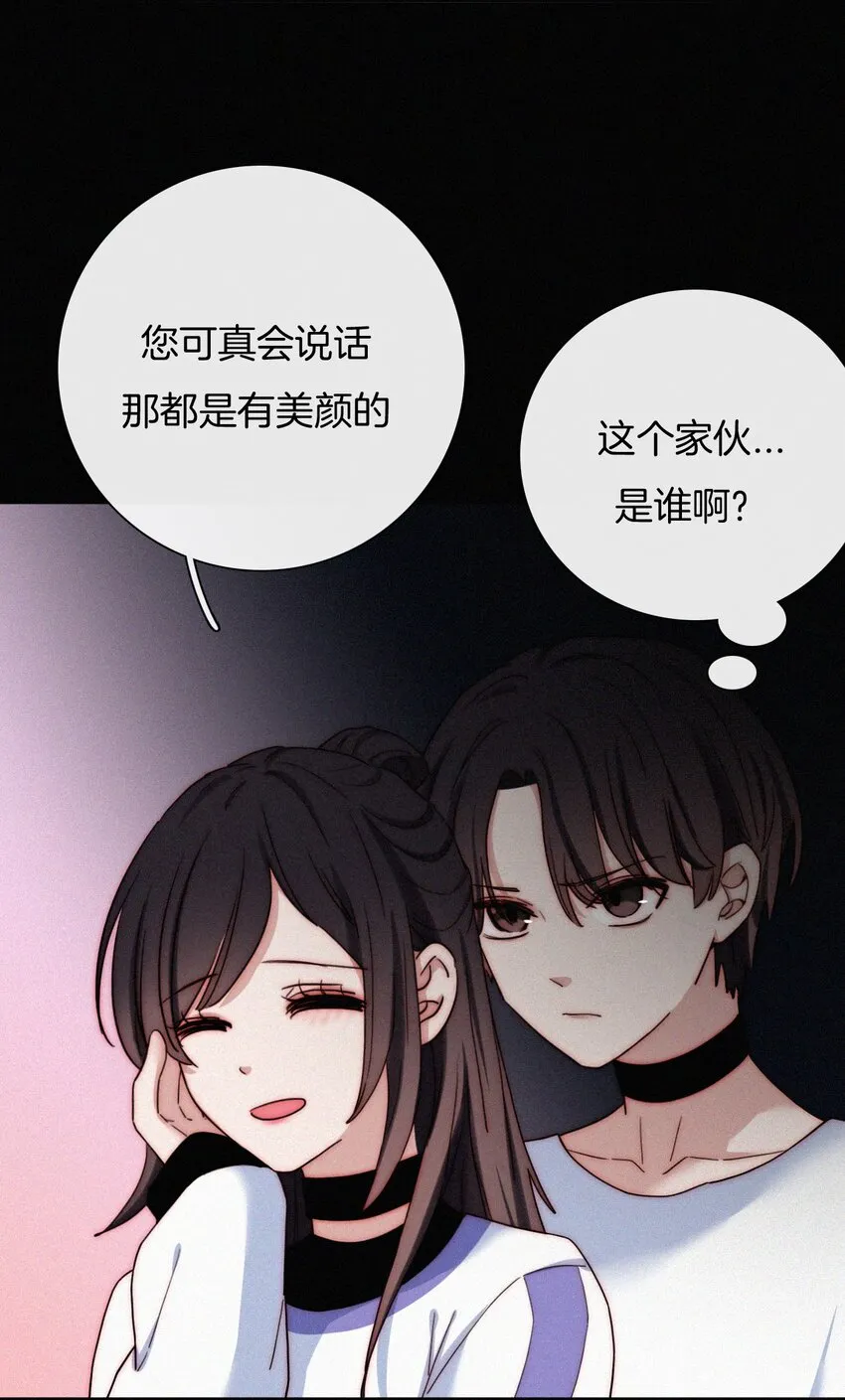 023 偶像、小野猫 第4页