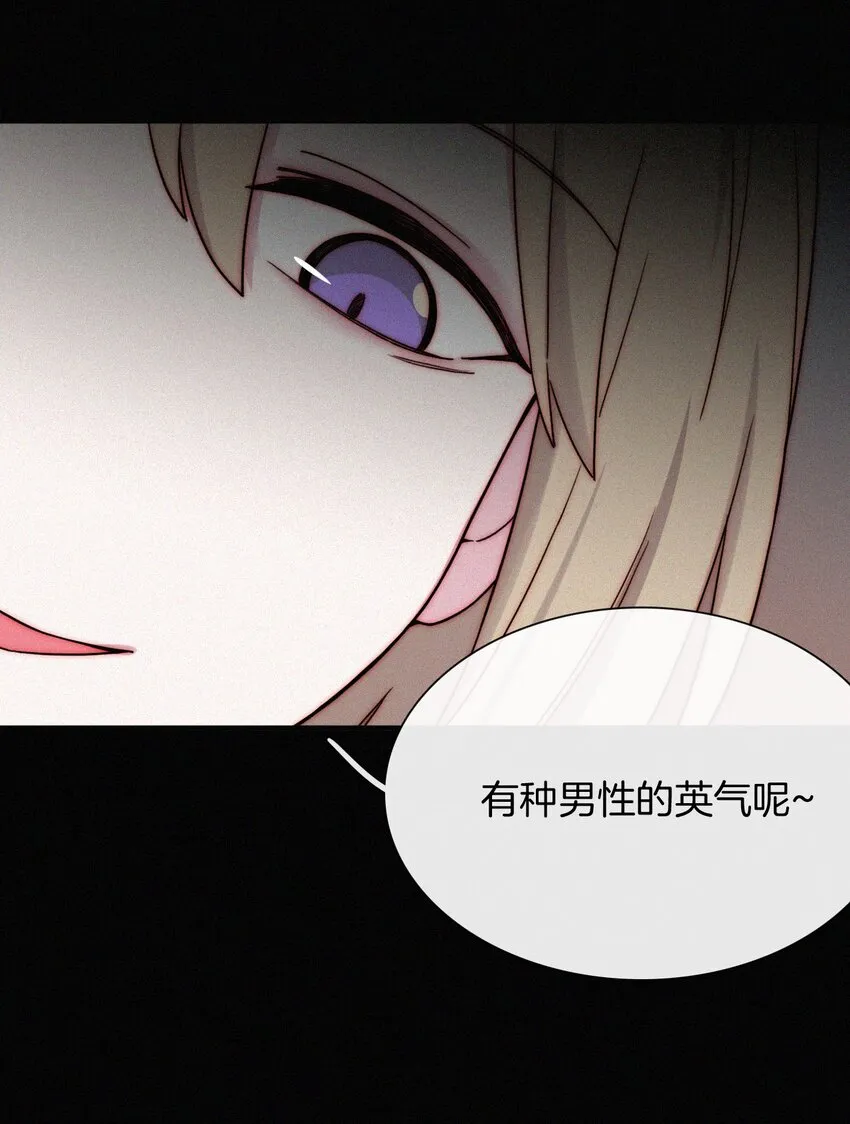 023 偶像、小野猫 第6页