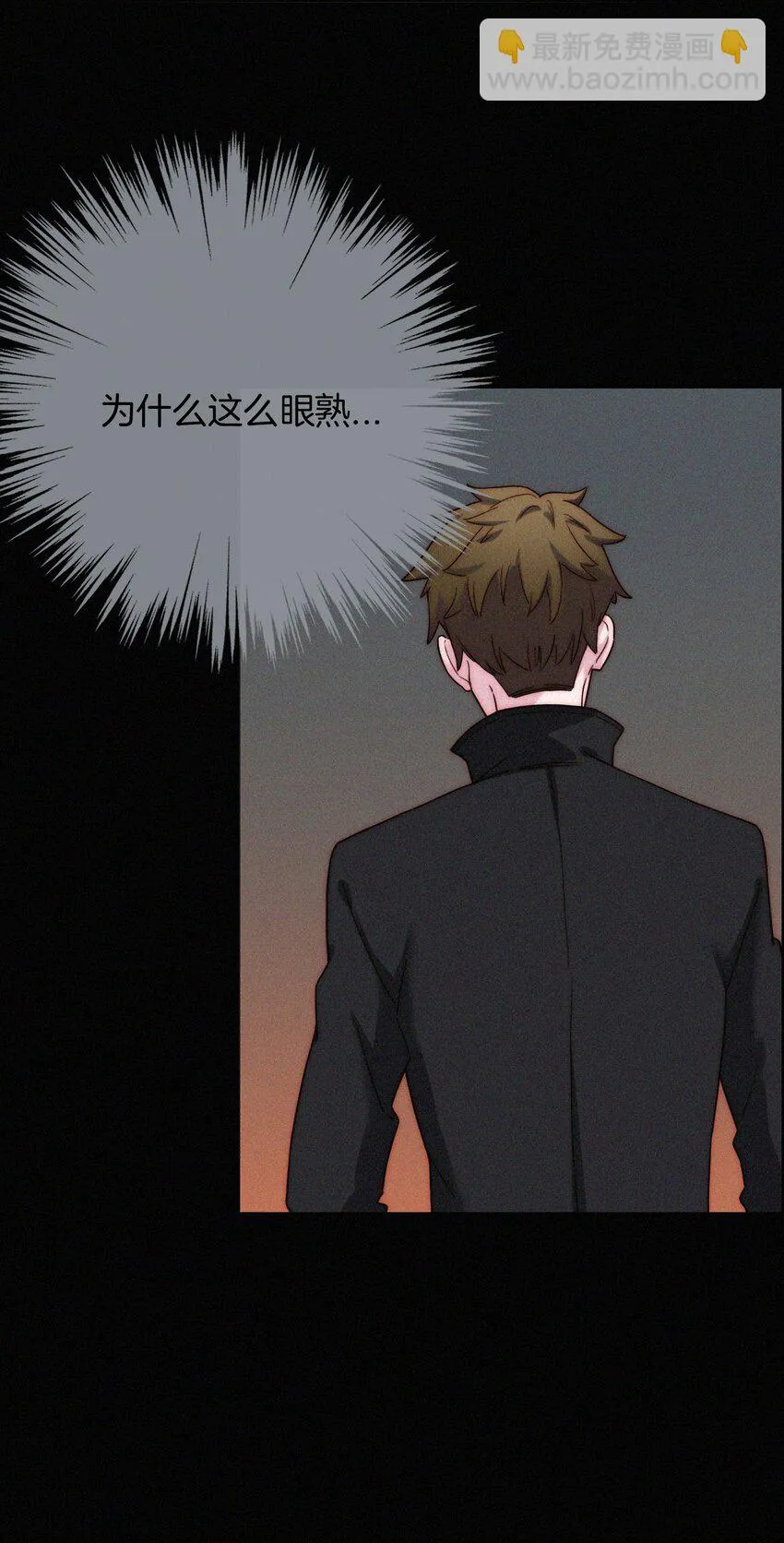 023 偶像、小野猫 第10页