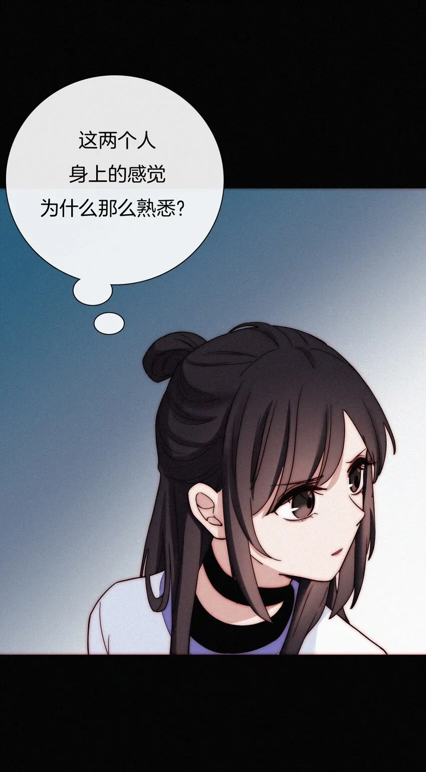 023 偶像、小野猫 第14页
