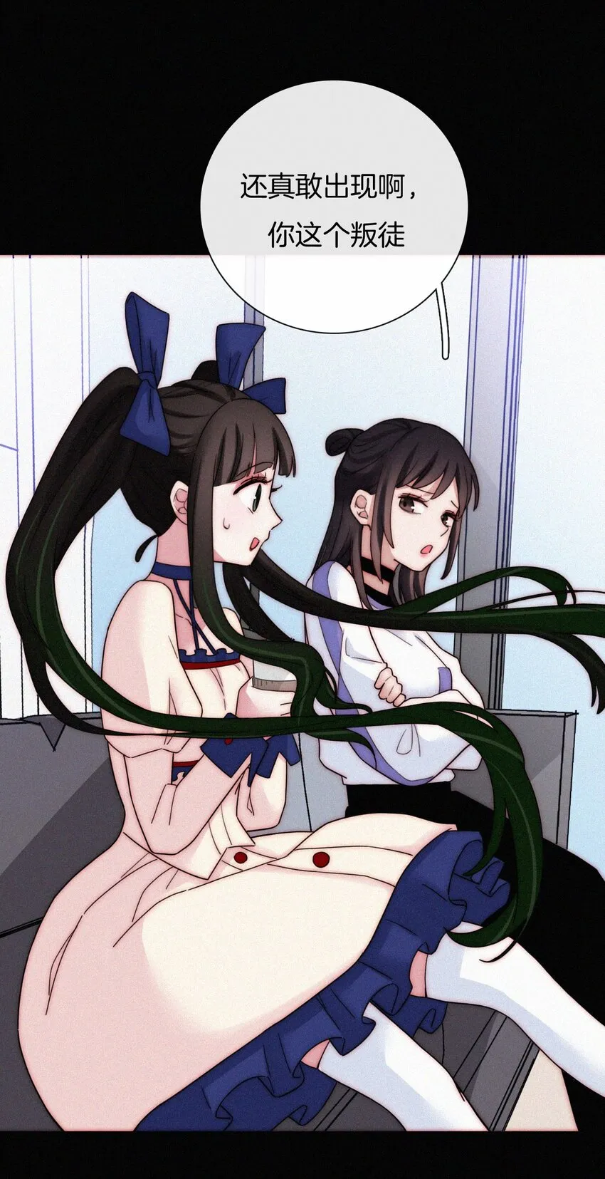 023 偶像、小野猫 第17页