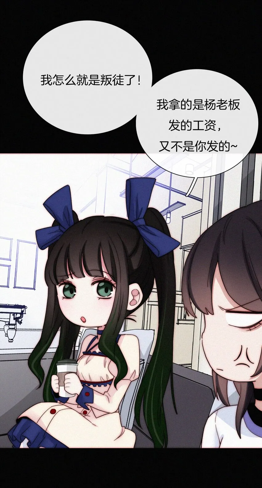 023 偶像、小野猫 第18页
