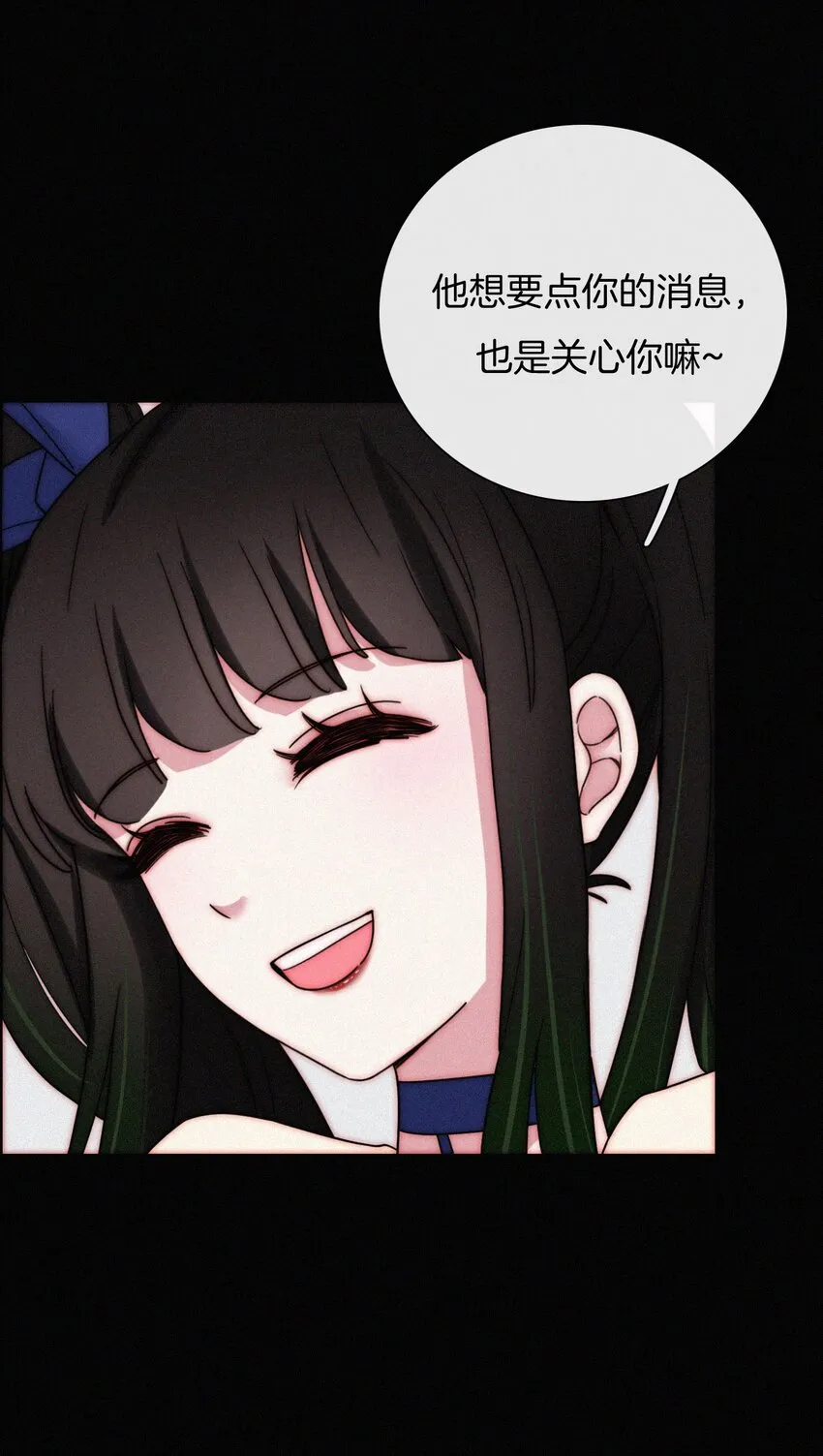 023 偶像、小野猫 第19页