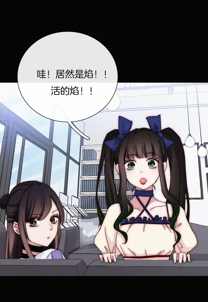 023 偶像、小野猫 第22页