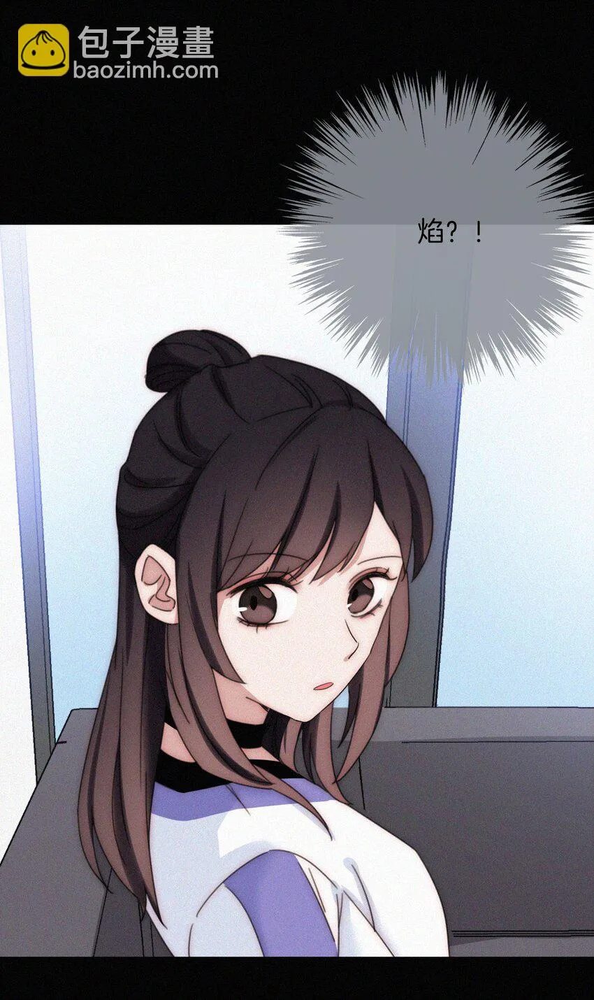023 偶像、小野猫 第23页