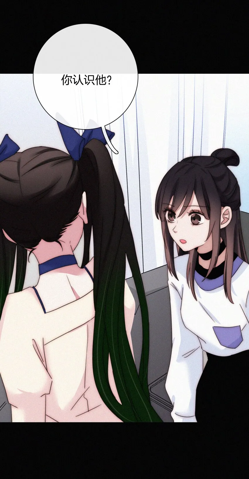 023 偶像、小野猫 第26页