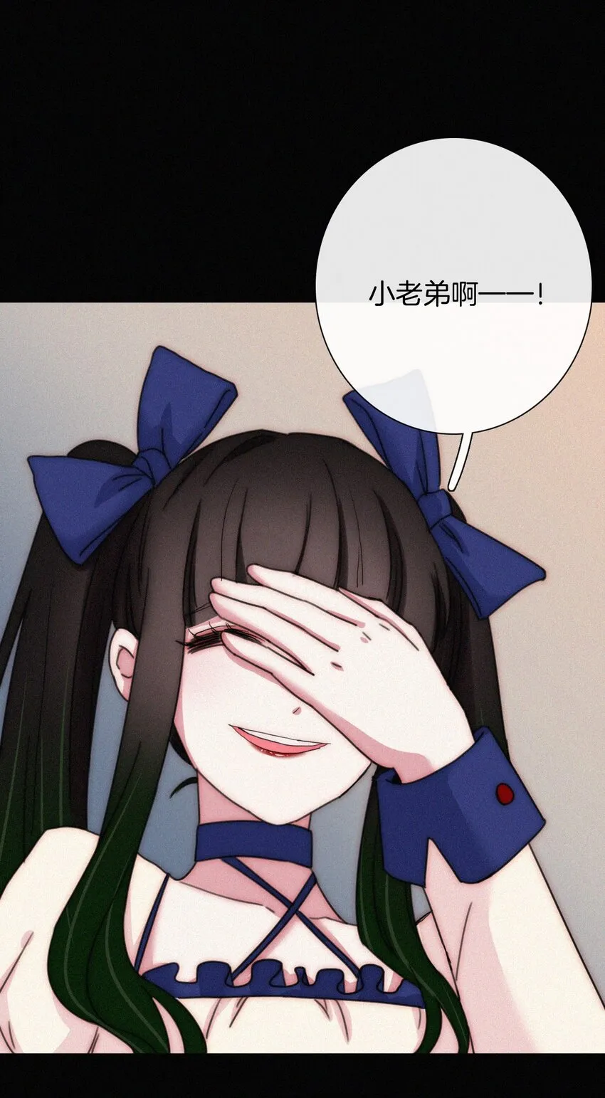 023 偶像、小野猫 第27页