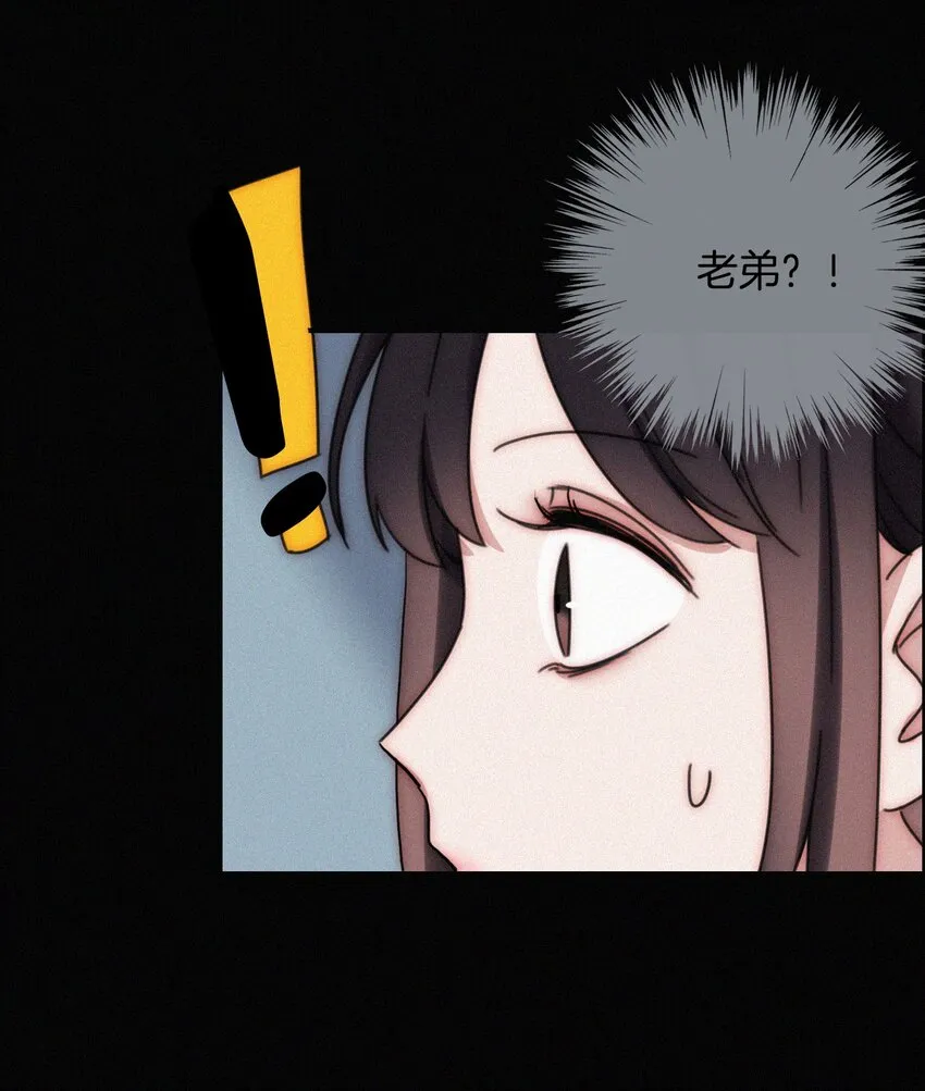 023 偶像、小野猫 第28页