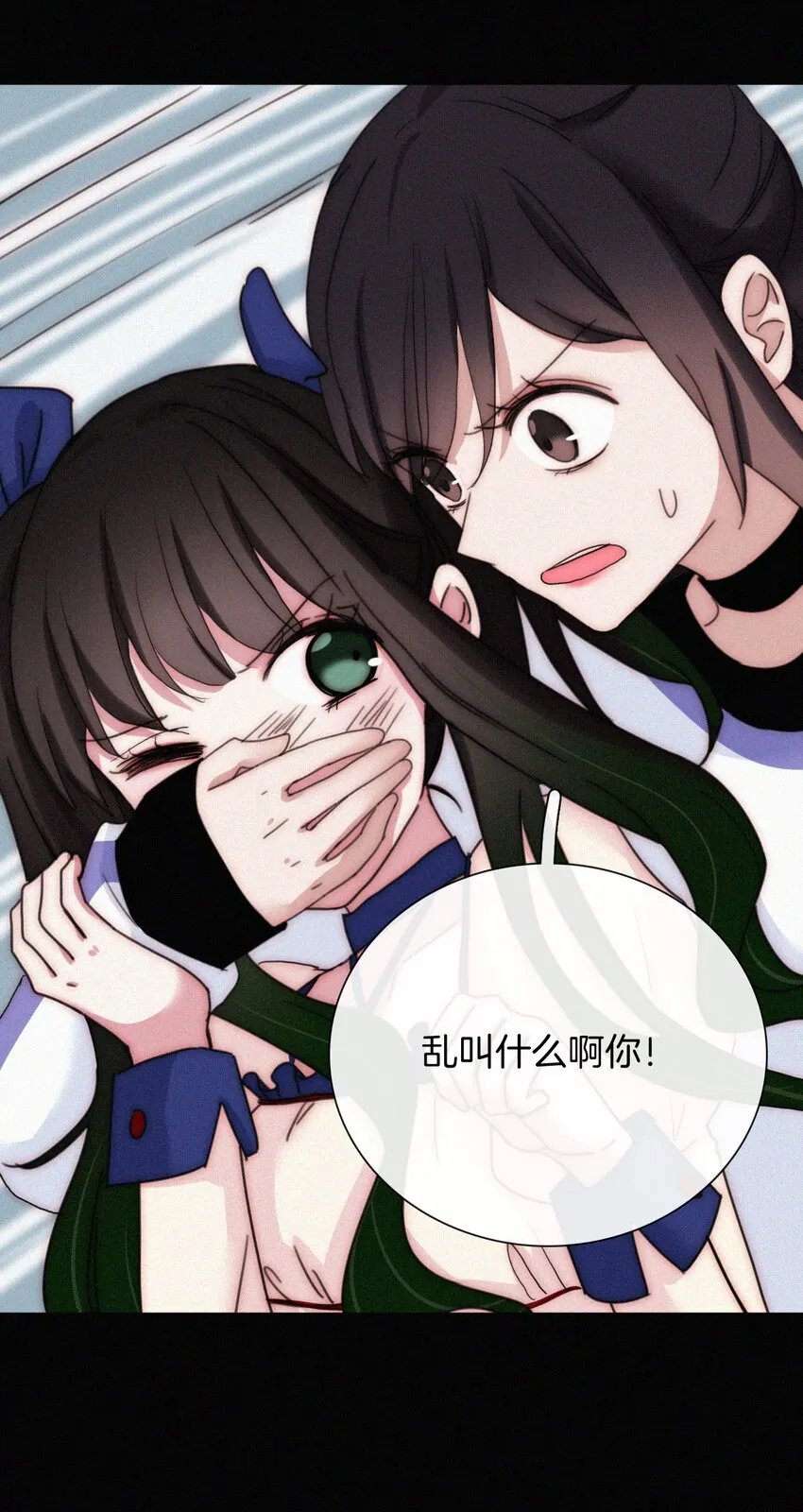 023 偶像、小野猫 第29页