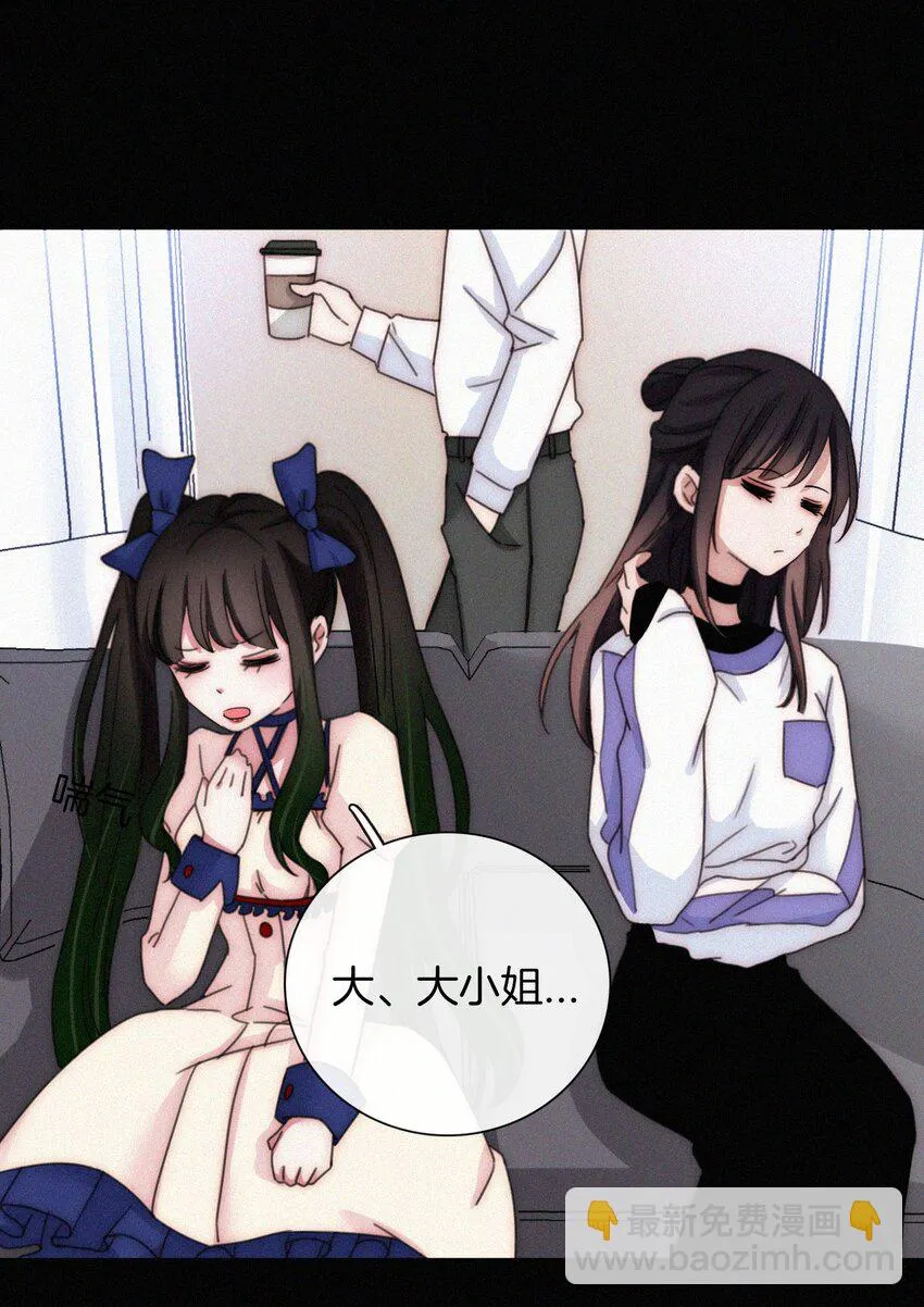 023 偶像、小野猫 第30页