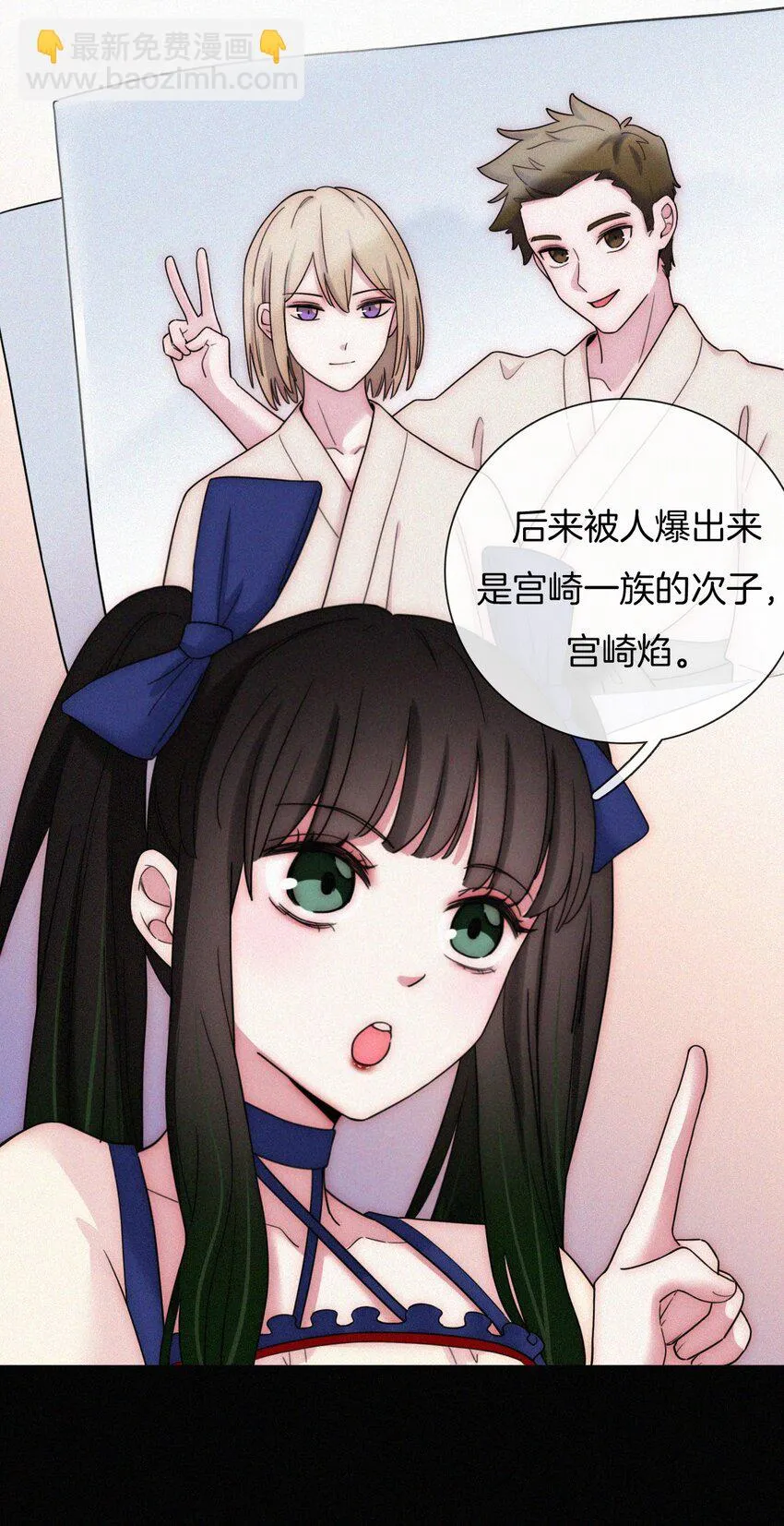 023 偶像、小野猫 第34页