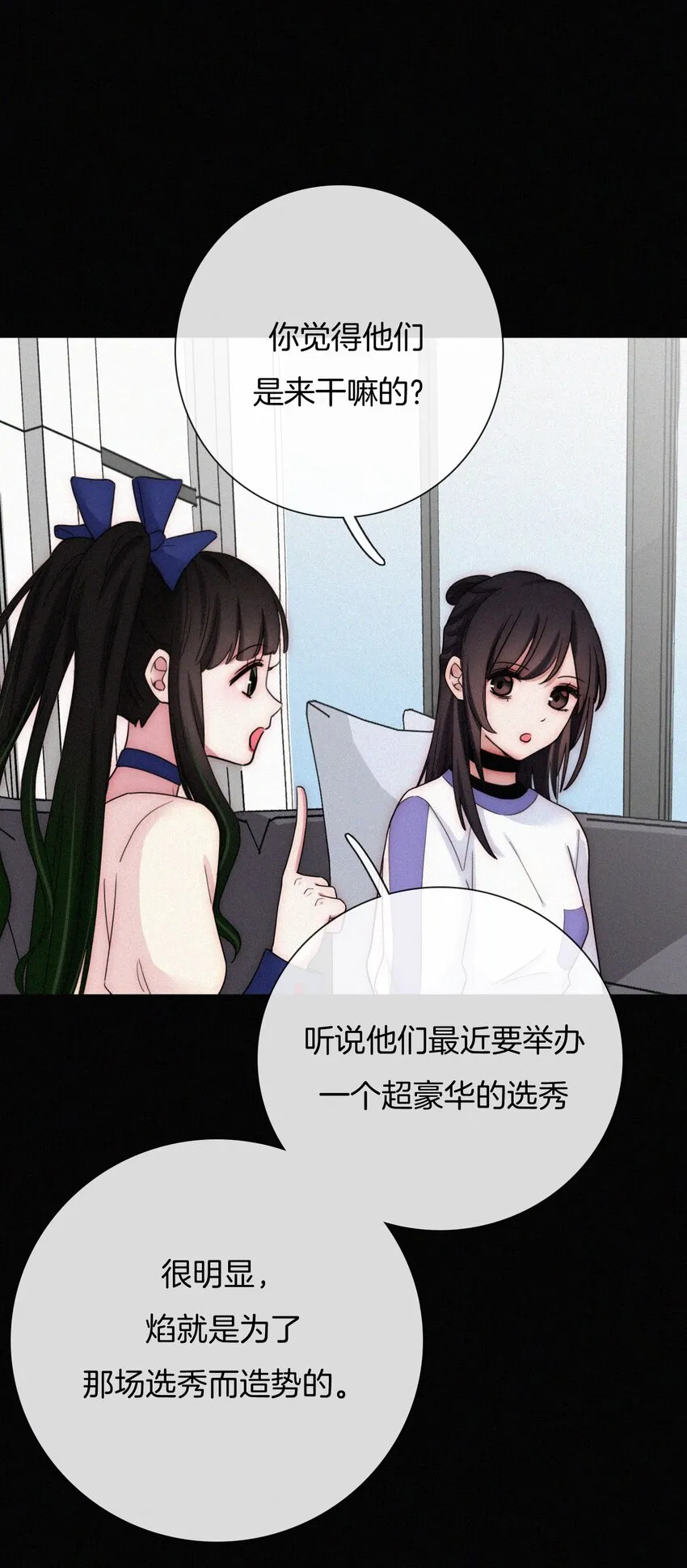 023 偶像、小野猫 第38页