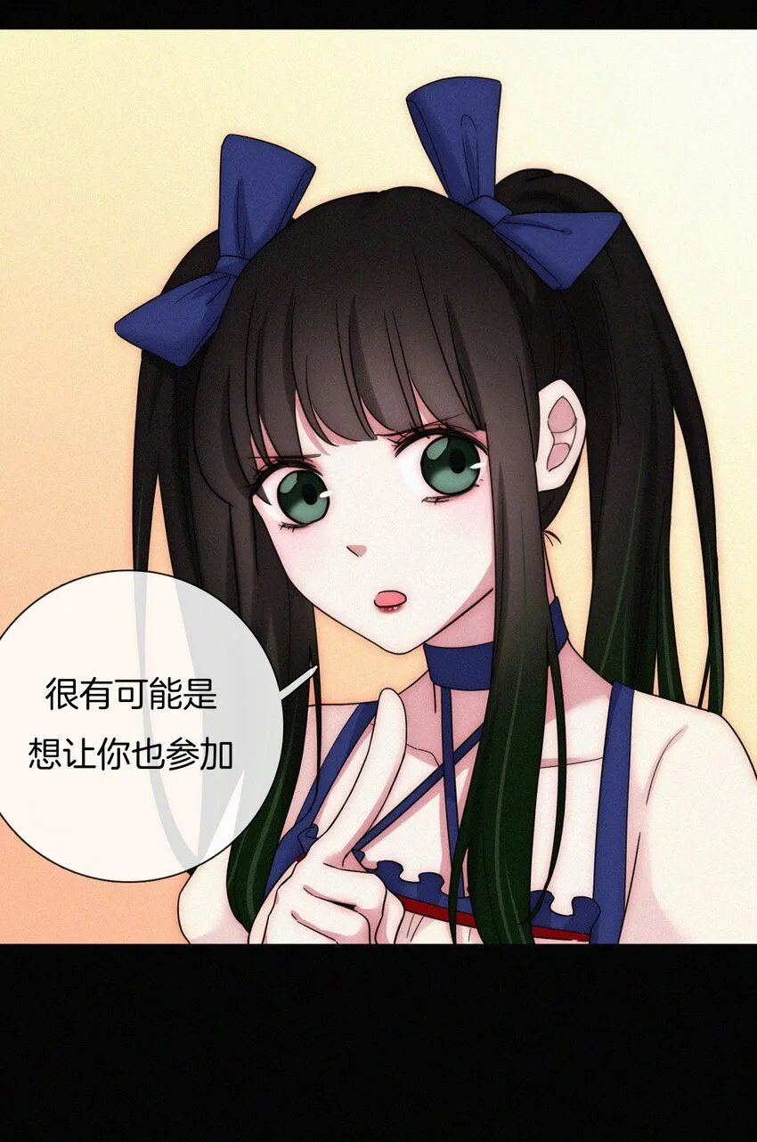 023 偶像、小野猫 第39页
