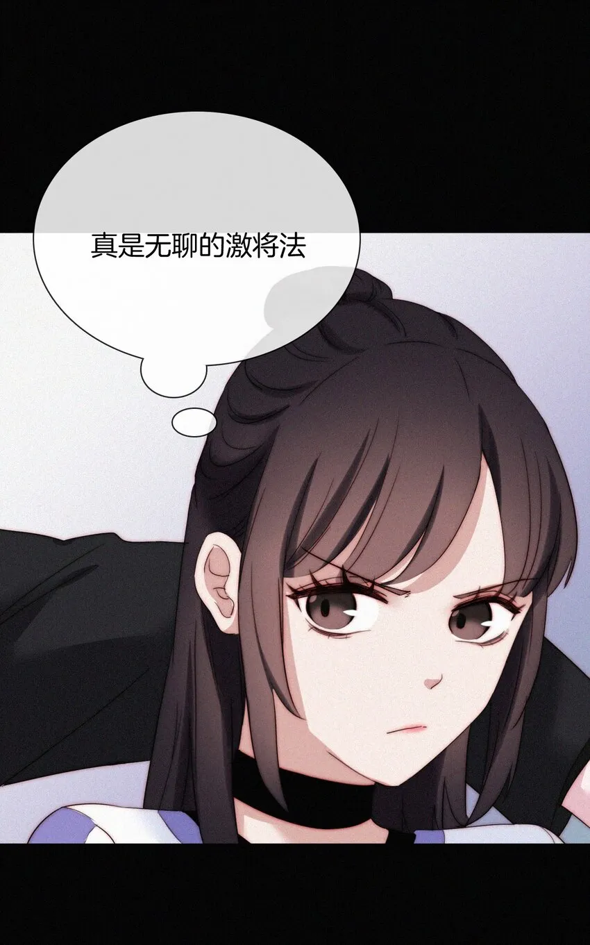 023 偶像、小野猫 第44页