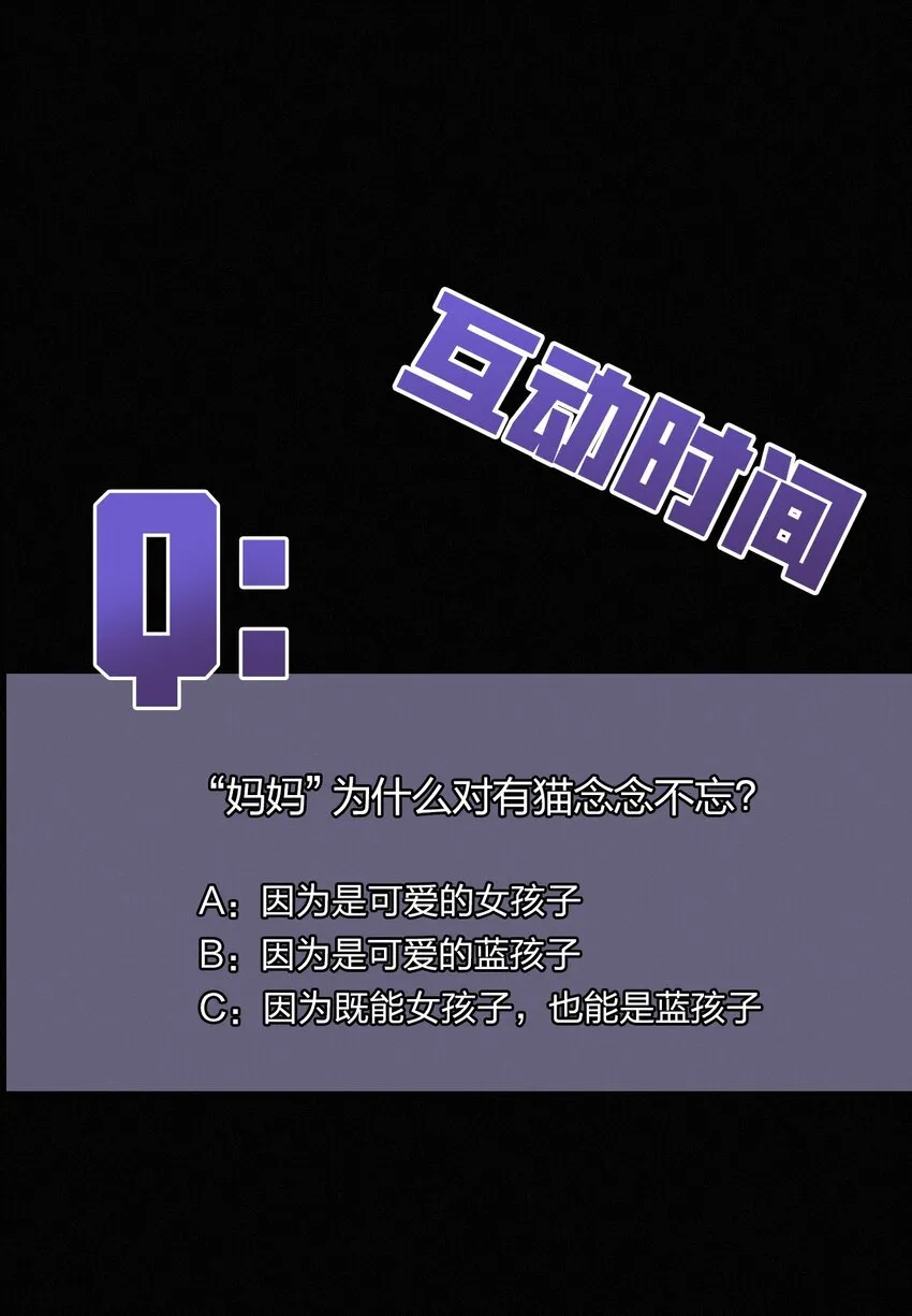 023 偶像、小野猫 第50页