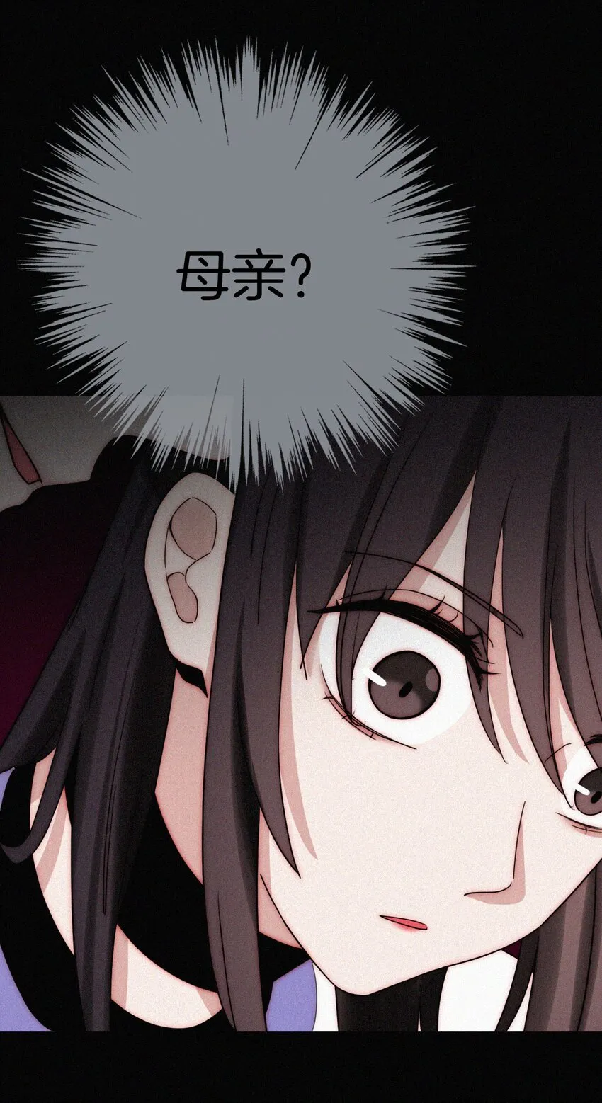 024 容易、麻烦 第3页