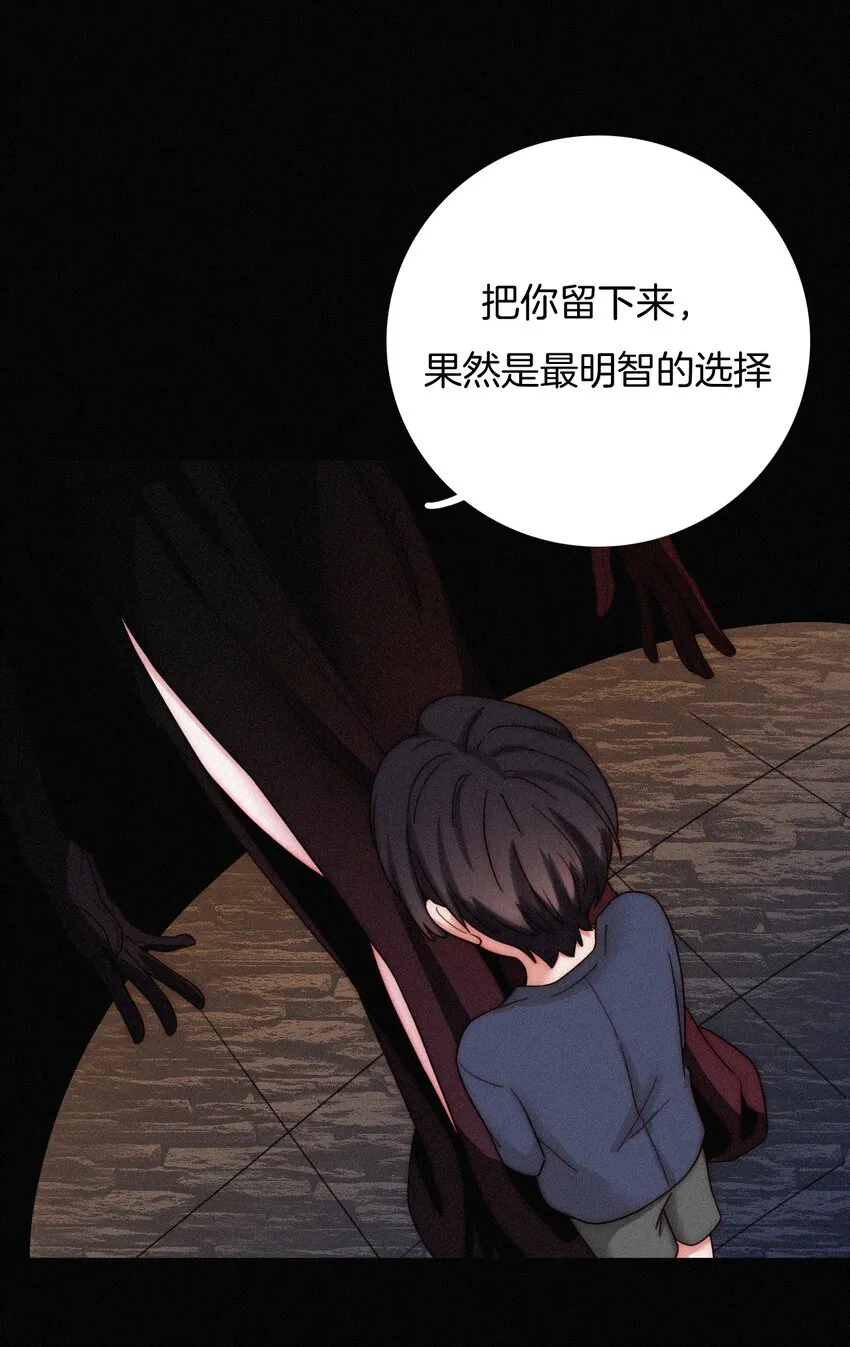 024 容易、麻烦 第13页