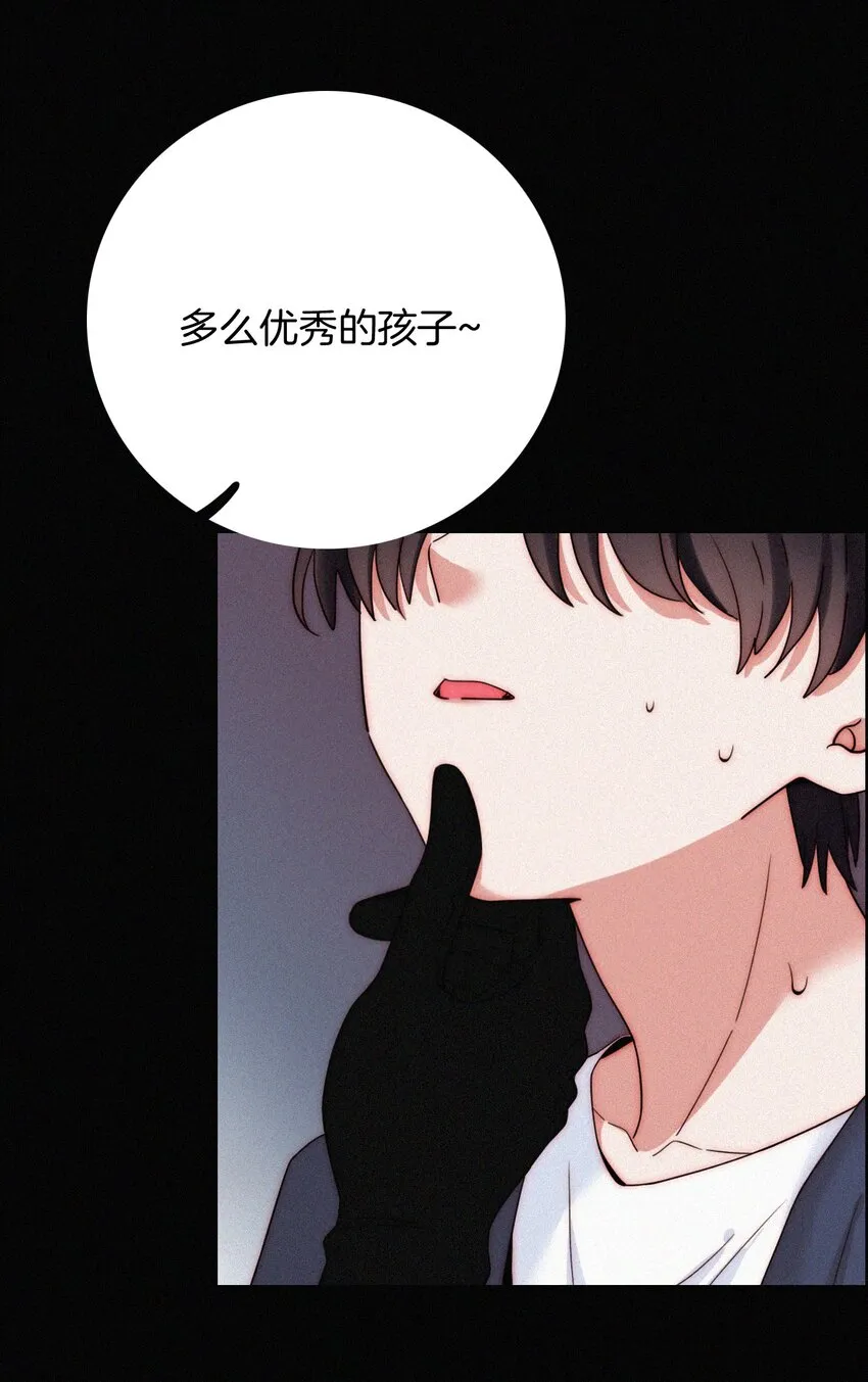 024 容易、麻烦 第14页