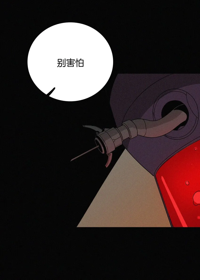 024 容易、麻烦 第15页
