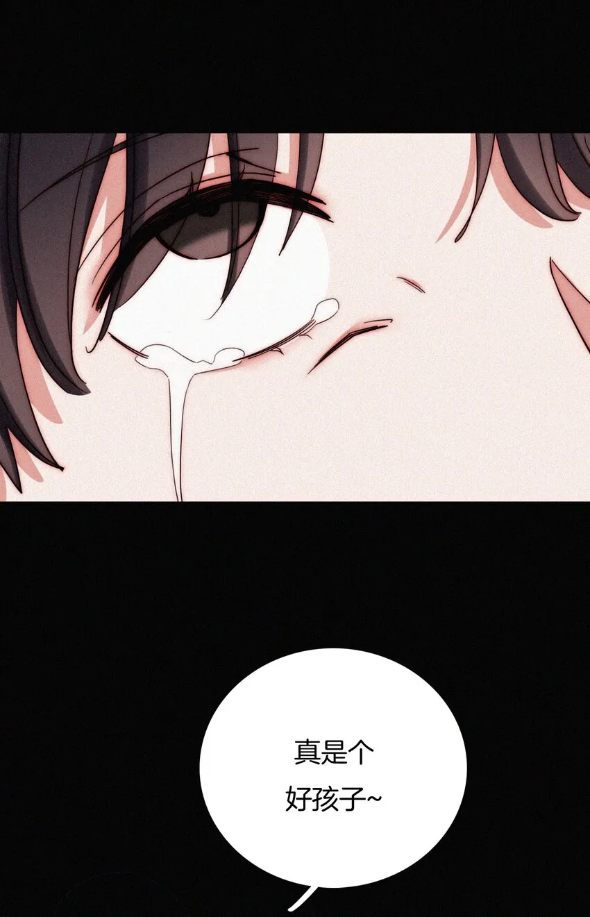 024 容易、麻烦 第20页