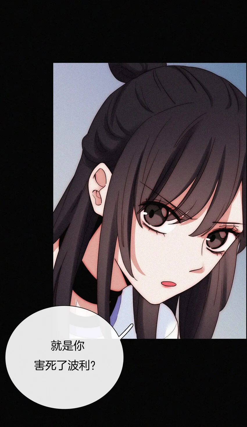 024 容易、麻烦 第23页