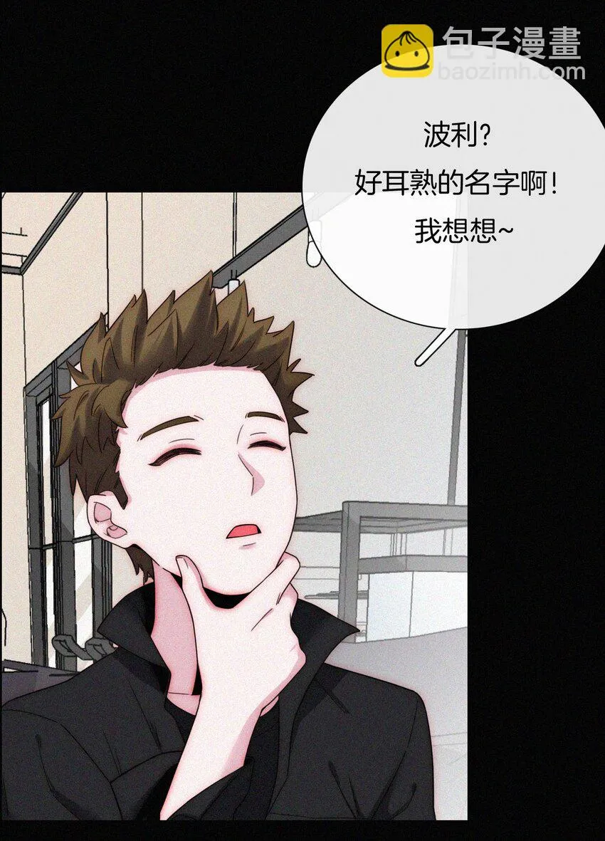 024 容易、麻烦 第24页