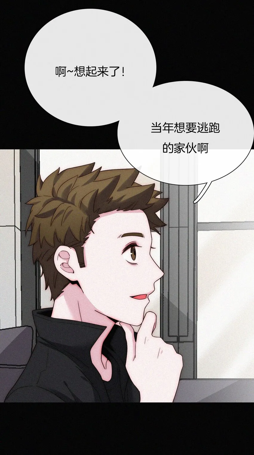 024 容易、麻烦 第25页