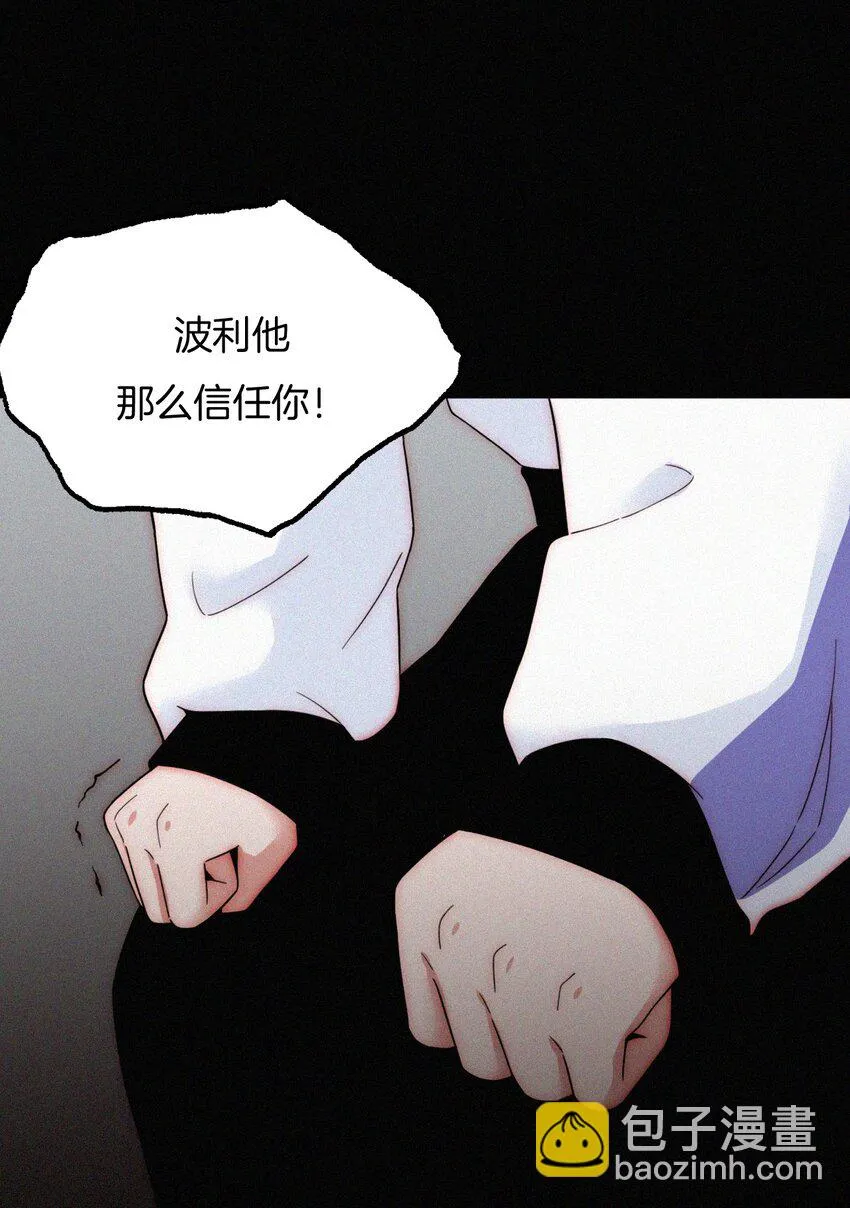 024 容易、麻烦 第28页