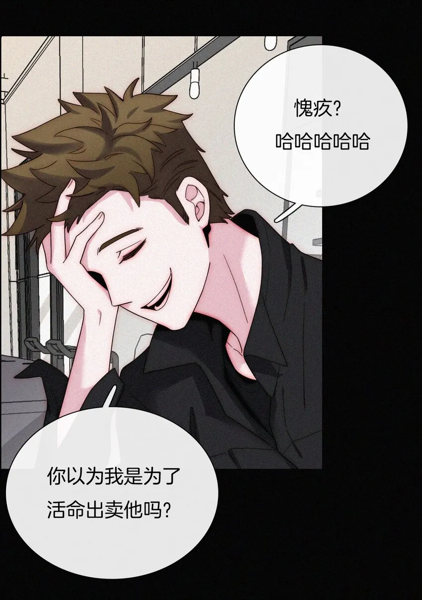 024 容易、麻烦 第30页