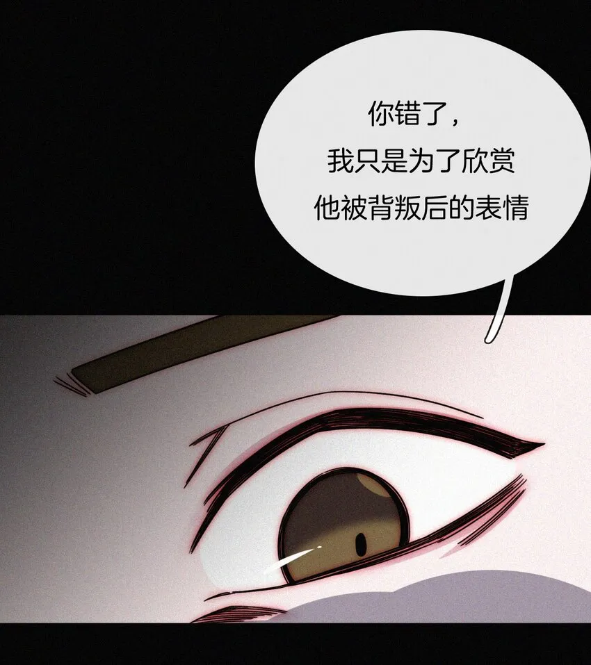 024 容易、麻烦 第31页