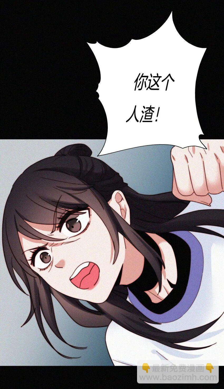 024 容易、麻烦 第33页
