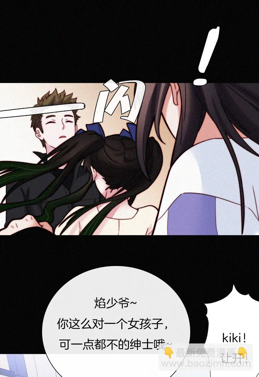 024 容易、麻烦 第34页