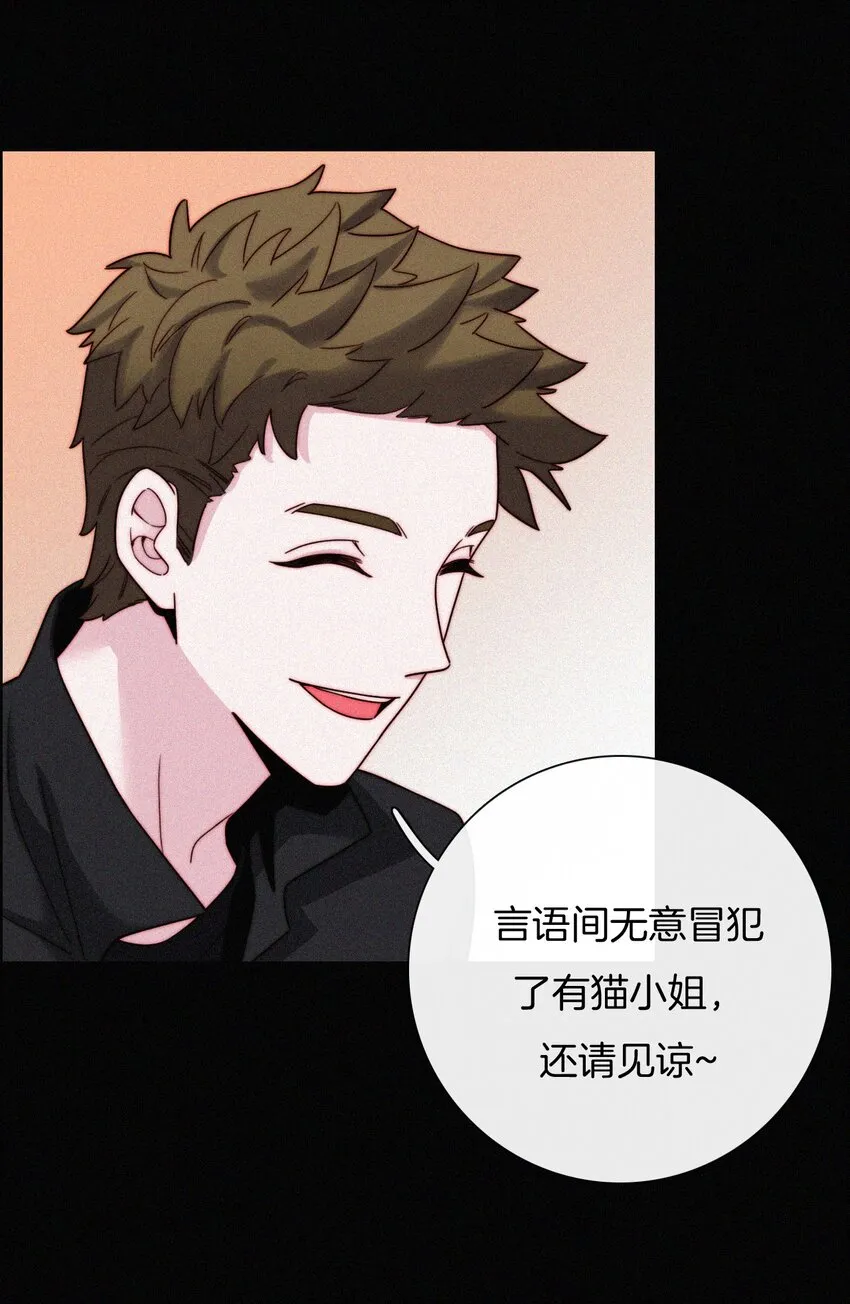 024 容易、麻烦 第36页